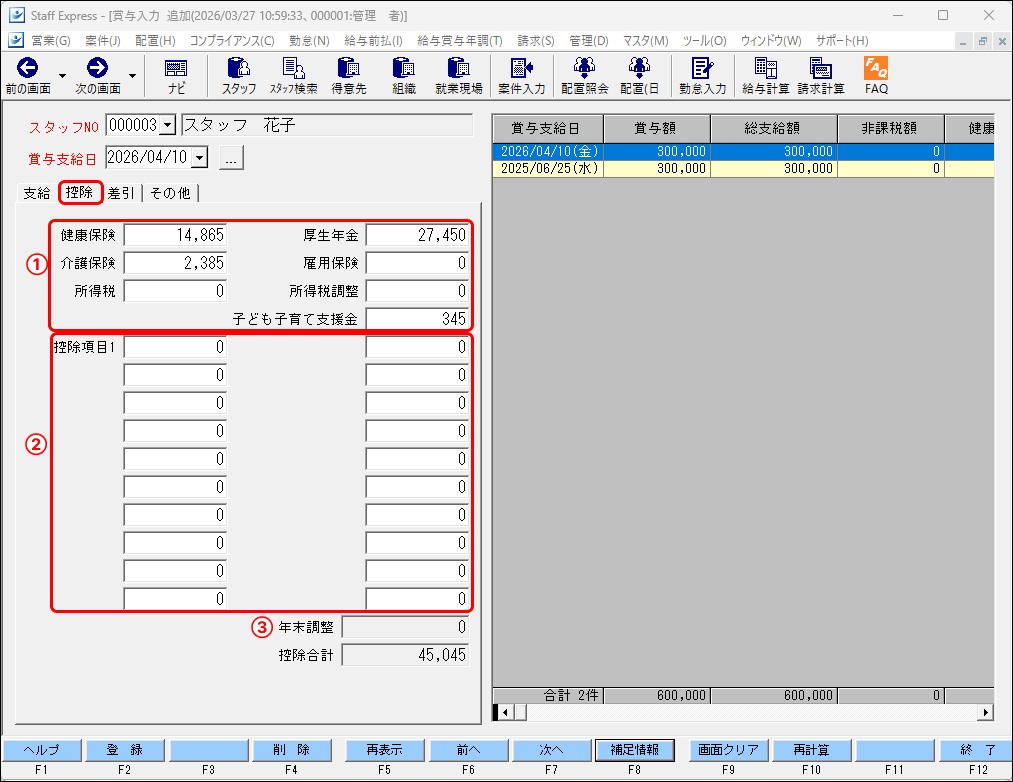 Frame 3 (2).png