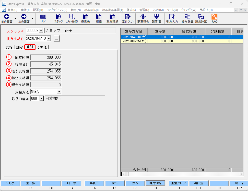 Frame 6 (1).png