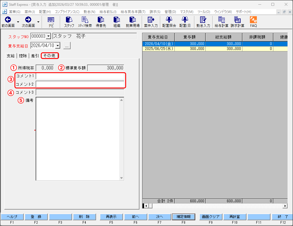 Frame 2 (1).png