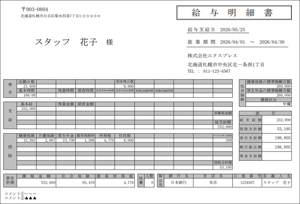 Frame 1 (2).png