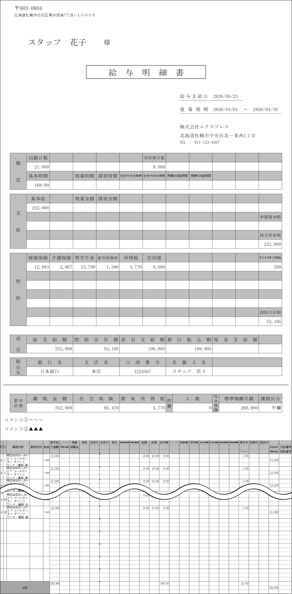Frame 3 (3).png