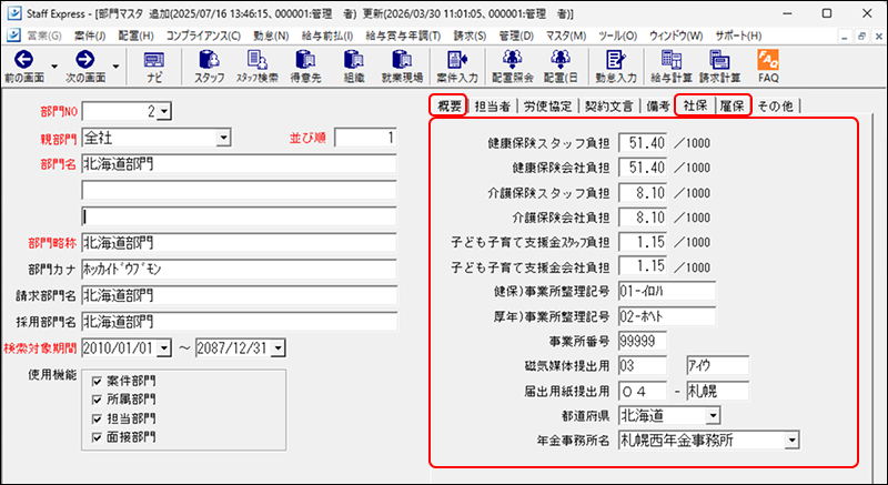 Frame 5 (3).png