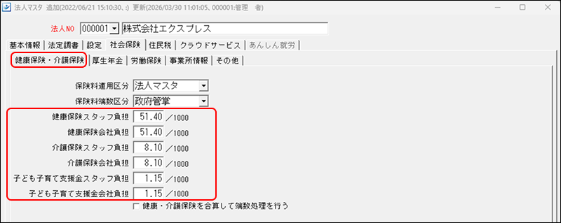 Frame 2 (6).png