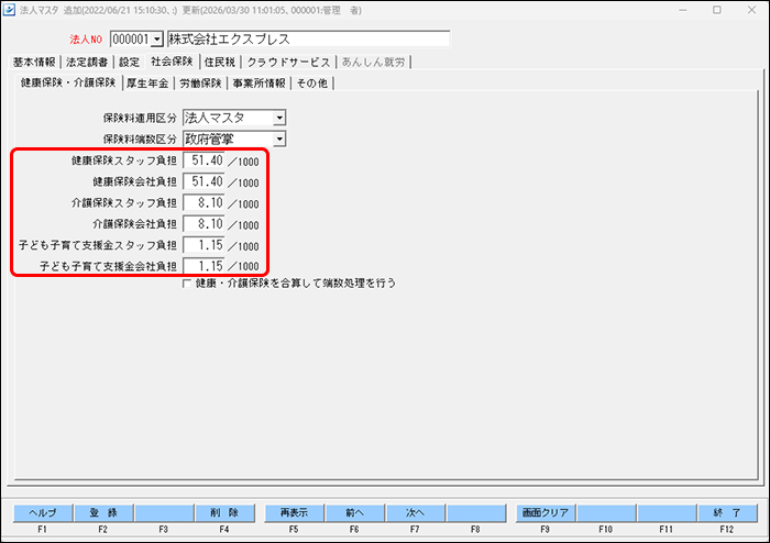 Frame 1 (4).png