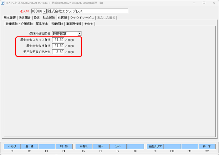 Frame 2 (3).png