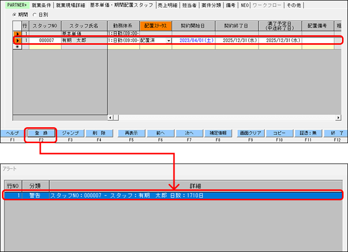 EXPRESS_image_formatSize (3).png