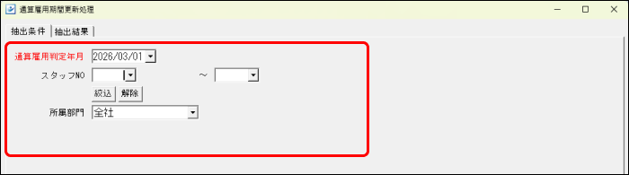 EXPRESS_image_formatSize (7).png
