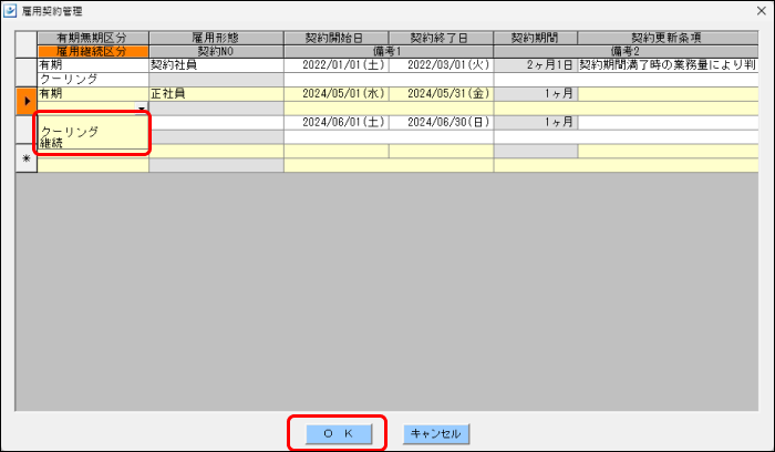 EXPRESS_image_formatSize (8).png