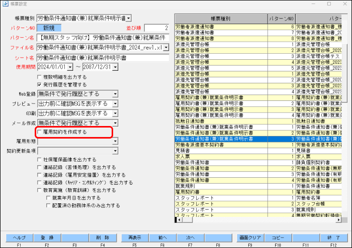 EXPRESS_image_formatSize (11).png
