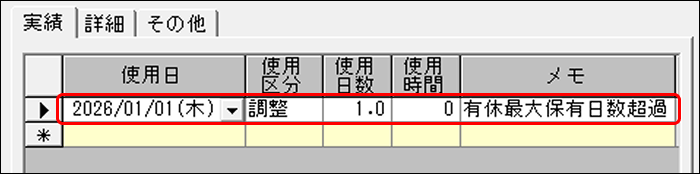 StaffEXPRESS_FAQ_image_formatSize (11).png