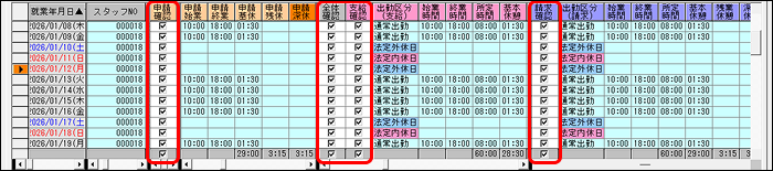 StaffEXPRESS_FAQ_image_formatSize (15).png