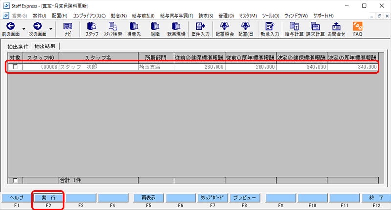 Frame 2 (3).png