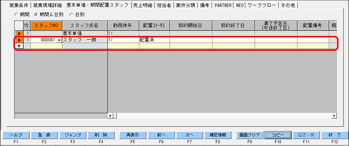 Frame 3.png