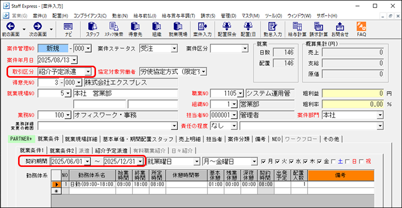Frame 4 (1).png