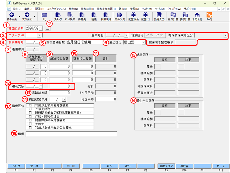 EXPRESS_image_formatSize (15).png