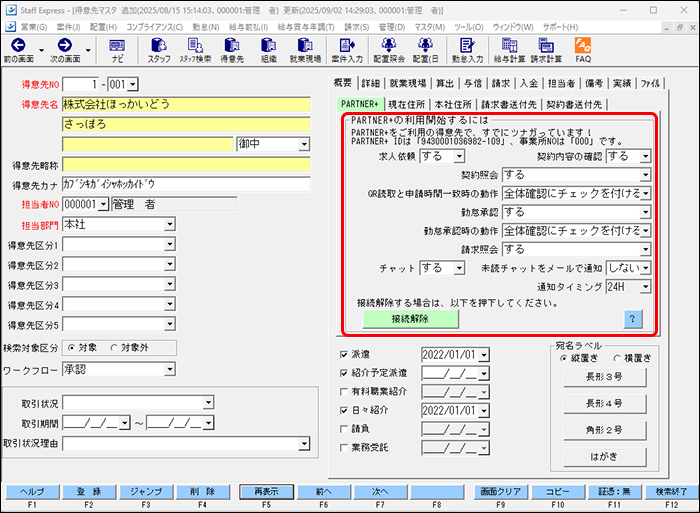 Frame 6 (2).png
