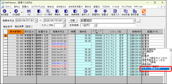 Frame 1 (20).png