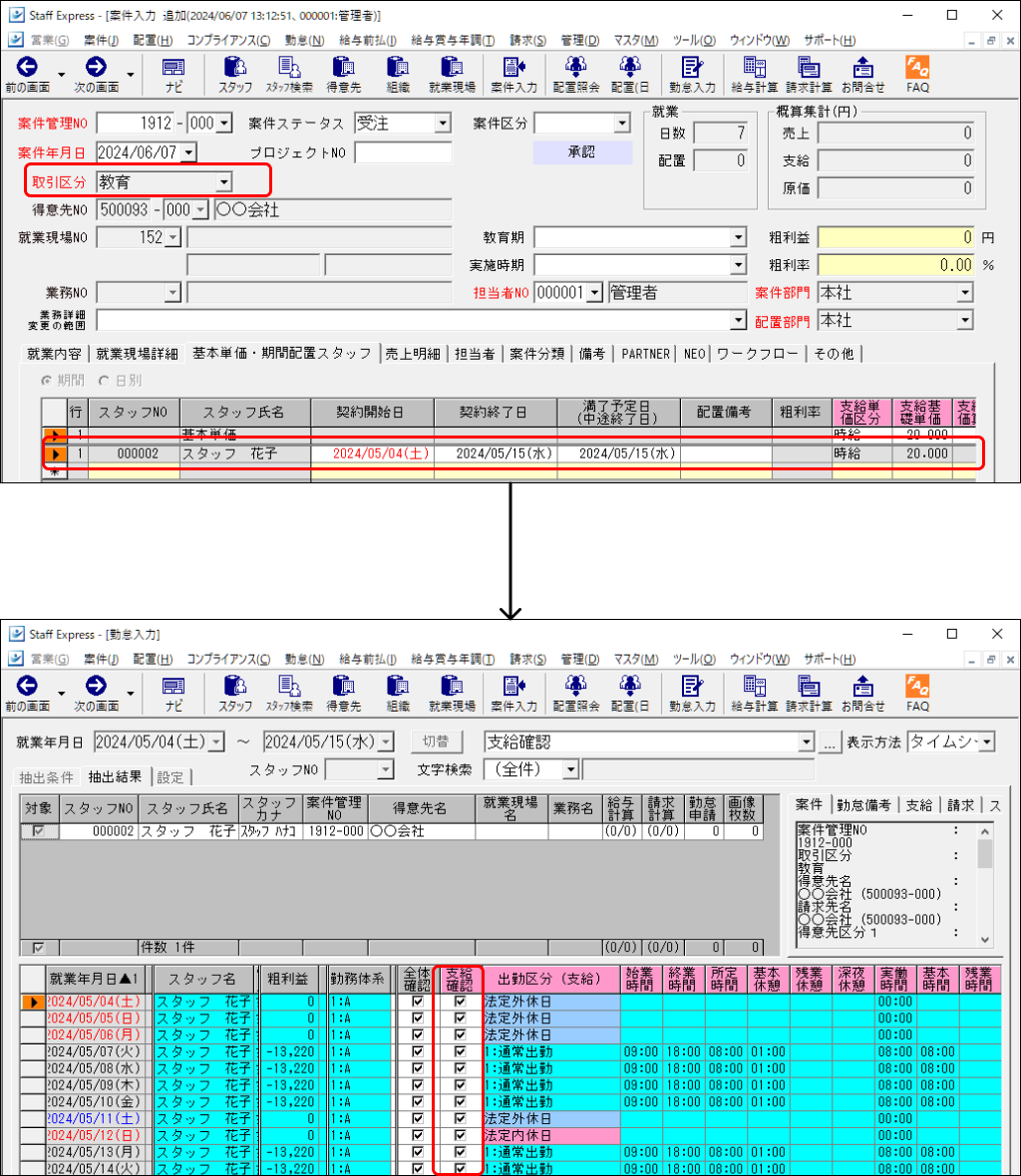 EXPRESS_image_formatSize.png