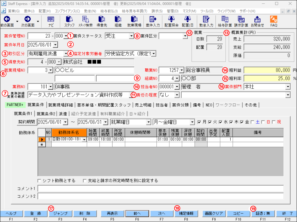 Frame 18 (1).png