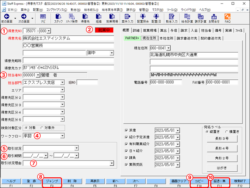 EXPRESS_image_formatSize (16).png