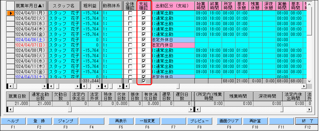 Frame 4 (78).png
