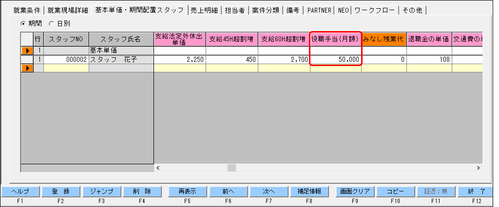 Frame 3 (75).png