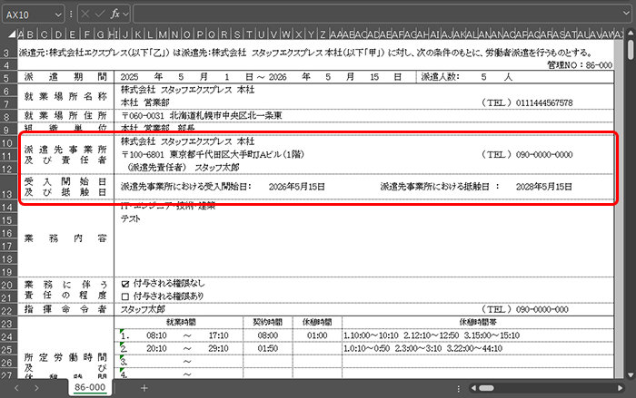 Frame 1 (22).png