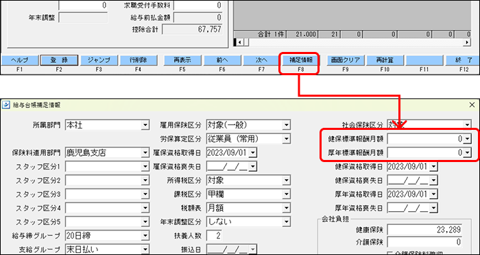 Frame 1 (23).png
