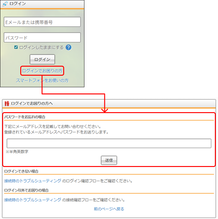 StaffEXPRESS_FAQ_image_formatSize (23).png