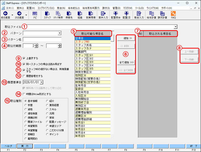 EXPRESS_image_formatSize (1).png