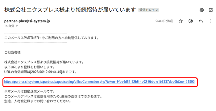 StaffEXPRESS_FAQ_image_formatSize (32).png