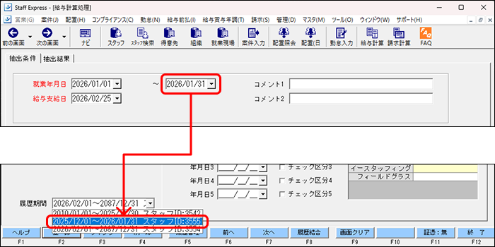 StaffEXPRESS_FAQ_image_formatSize (37).png