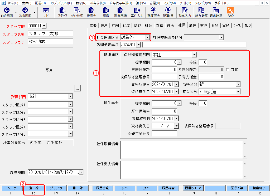 EXPRESS_image_formatSize (2).png
