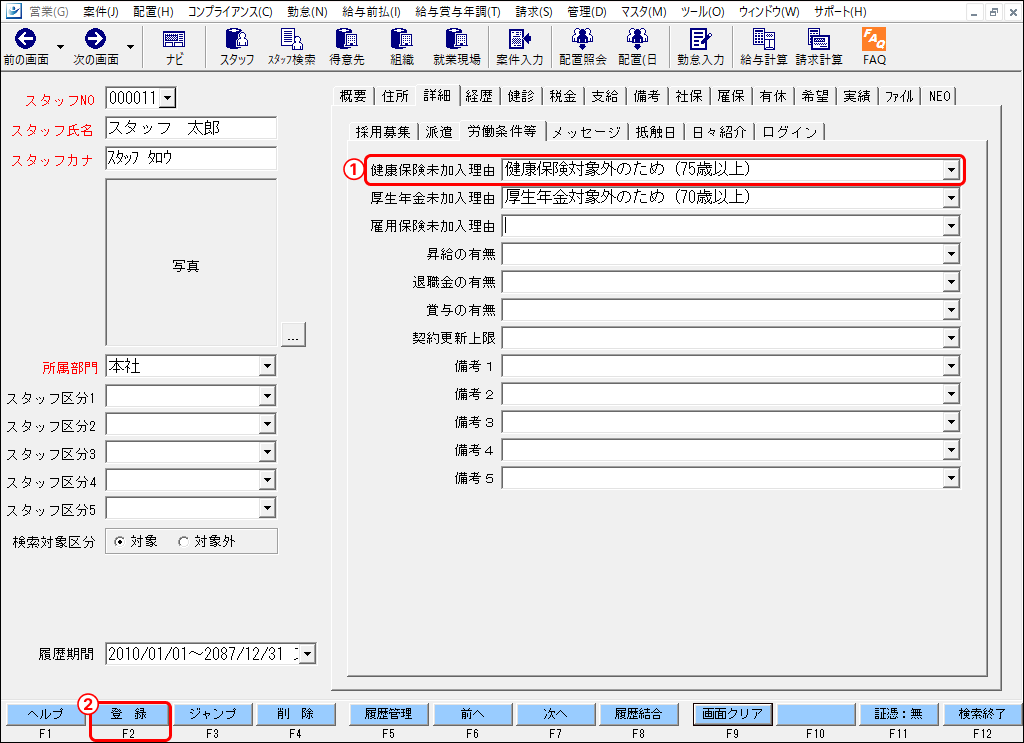 EXPRESS_image_formatSize (3).png