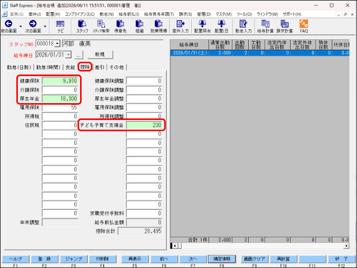 EXPRESS_image_formatSize (6).png