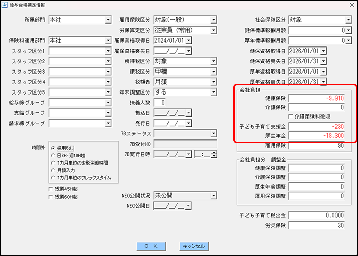 EXPRESS_image_formatSize (8).png