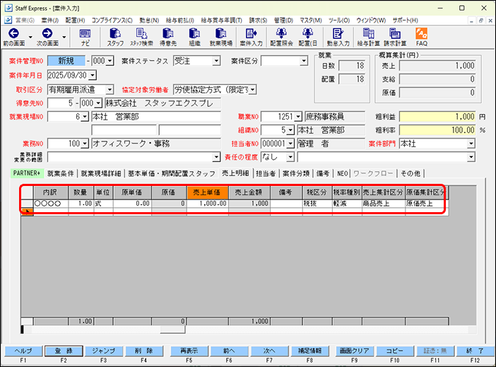Frame 2 (8).png