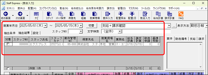 Frame 2 (13).png