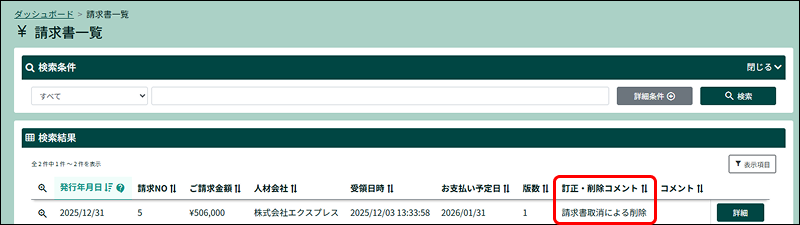 EXPRESS_image_formatSize (2).png