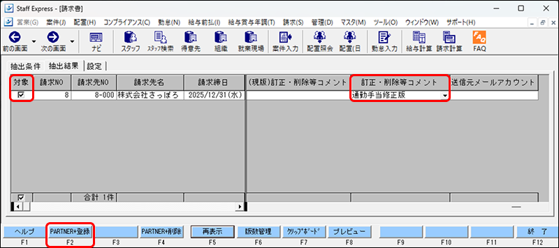 EXPRESS_image_formatSize (3).png