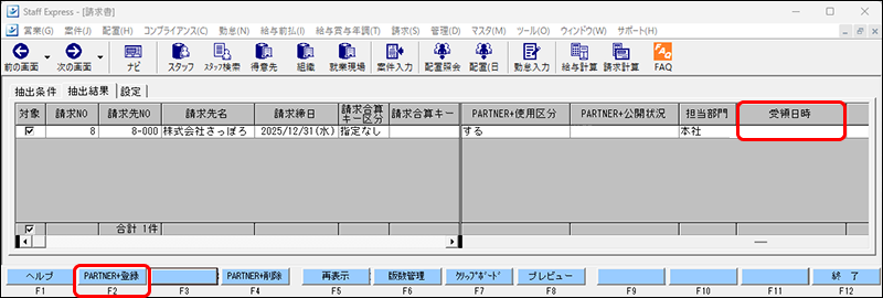EXPRESS_image_formatSize (1).png