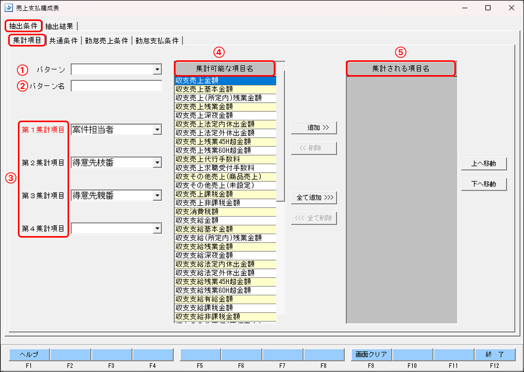 EXPRESS_image_formatSize (5).png