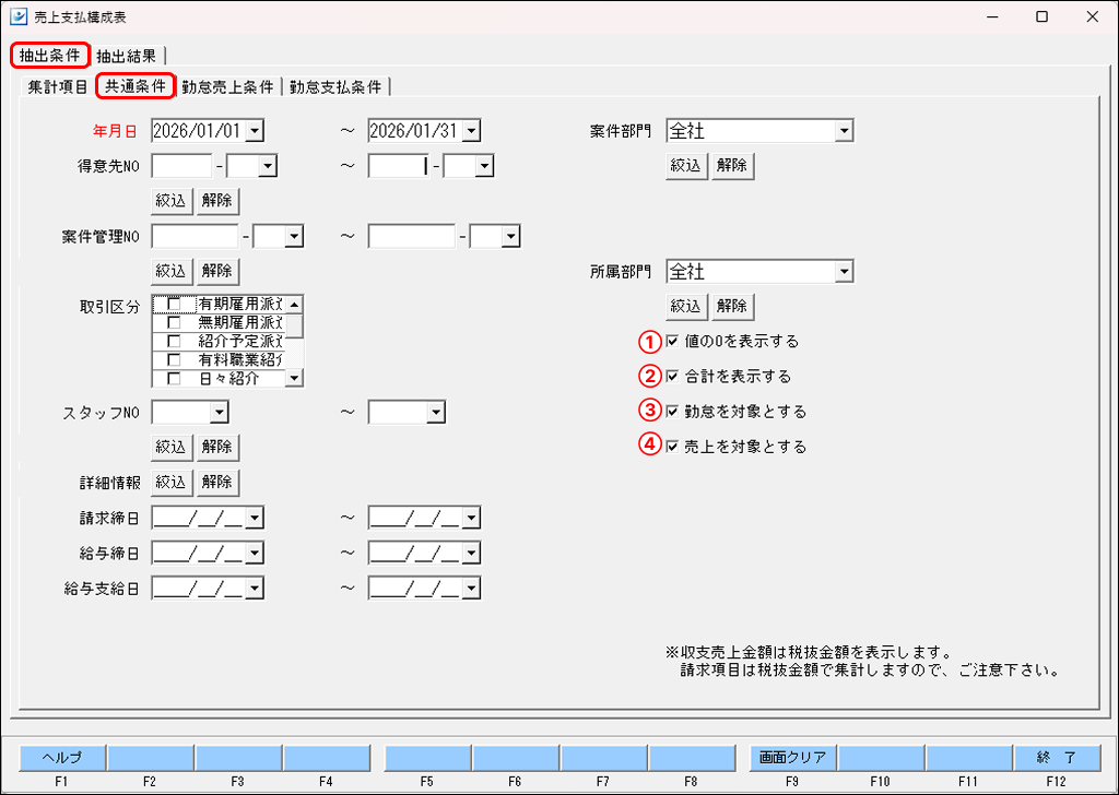 EXPRESS_image_formatSize (1).png
