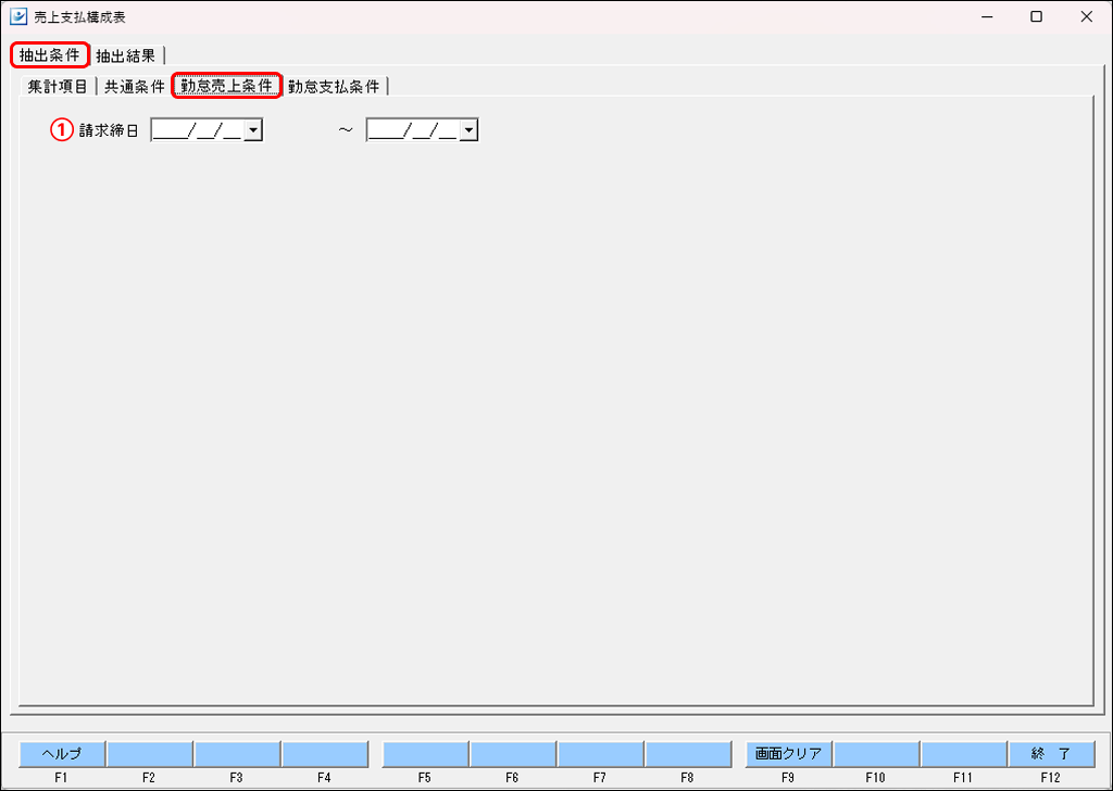 EXPRESS_image_formatSize (2).png