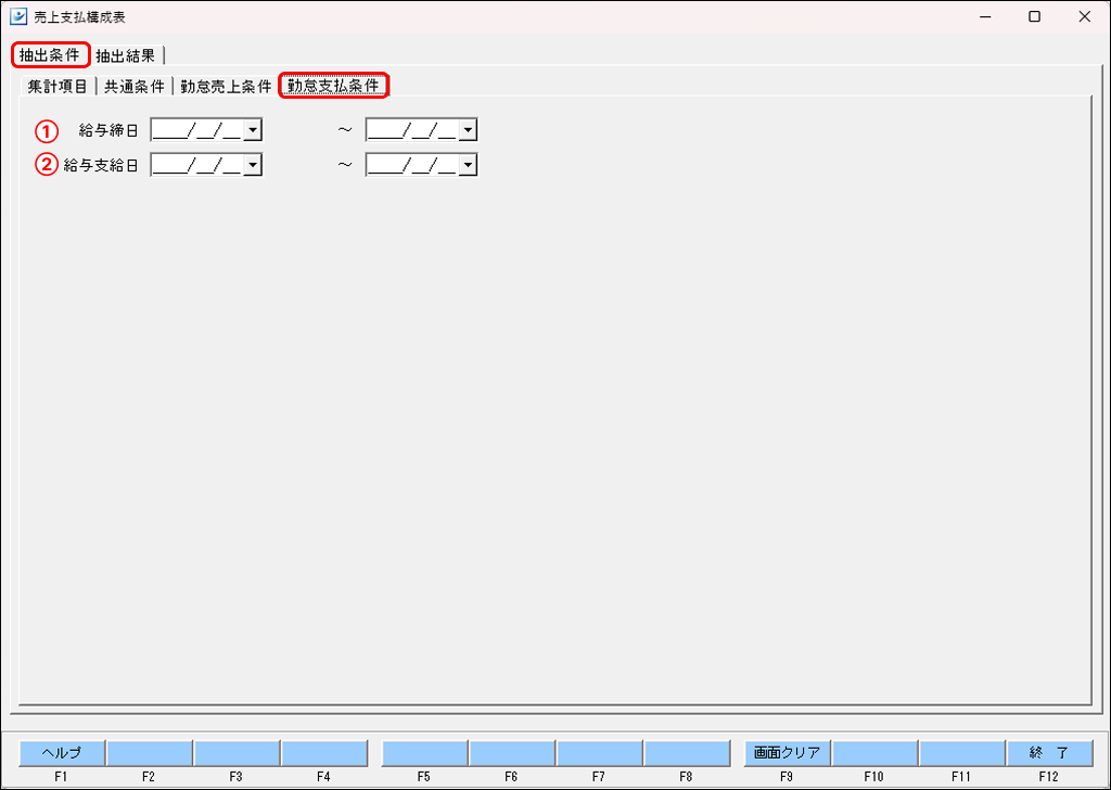 EXPRESS_image_formatSize (3).png