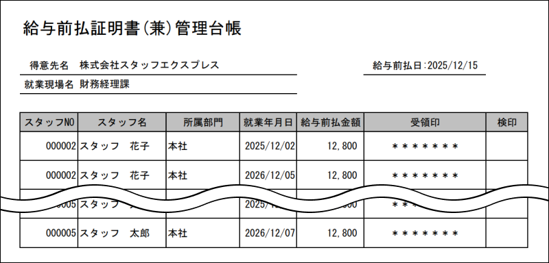 EXPRESS_image_formatSize (5).png