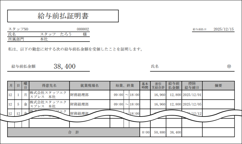EXPRESS_image_formatSize (4).png