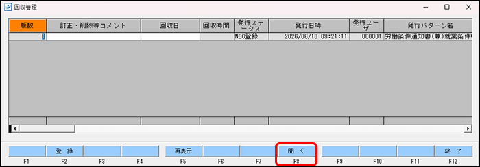 StaffEXPRESS_FAQ_image_formatSize (18).png