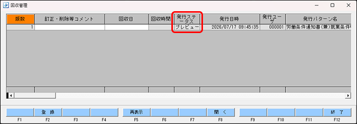 StaffEXPRESS_FAQ_image_formatSize (19).png
