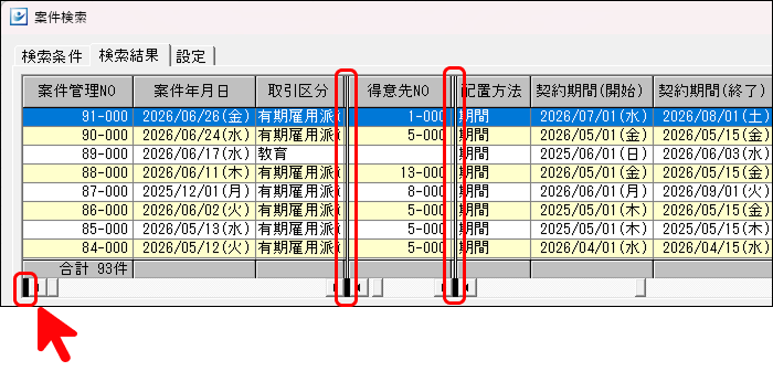StaffEXPRESS_FAQ_image_formatSize (25).png
